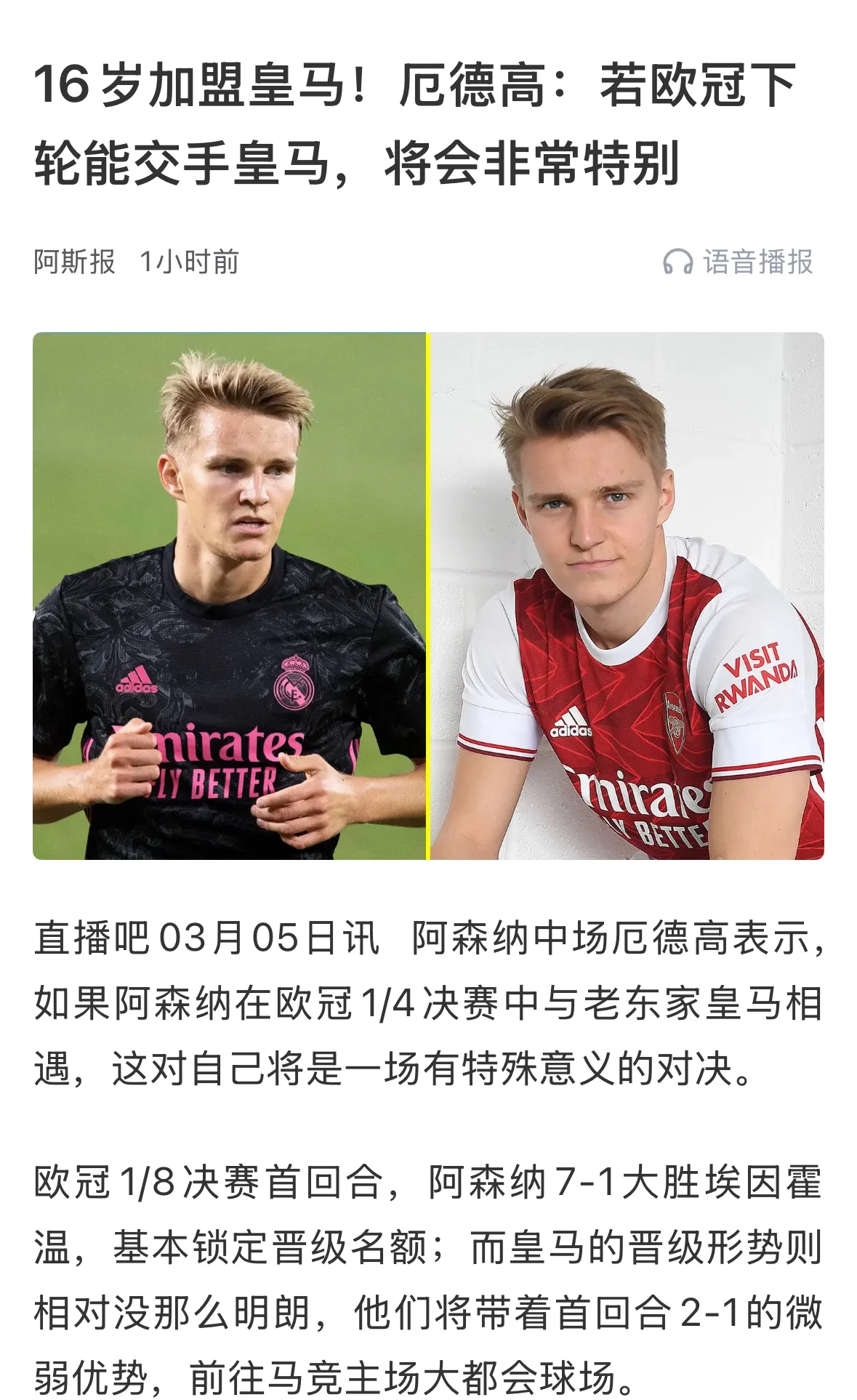 关于窗口期体能课后,罗马防线松动备战英超,质疑声四起,年轻球员获得机会的信息 关于窗口期体能课后,罗马防线松动备战英超,质疑声四起,年轻球员获得机会的信息